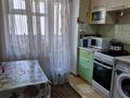 2-комнатная квартира · 50 м² · 3/5 этаж, Мынбаева — Гагарина Абая за 350 000 ₸ в Алматы, Бостандыкский р-н — фото 2