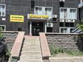 Дүкендер мен бутиктер · 134 м², бағасы: 65 млн ₸ в Астане, Алматы р-н — фото 4