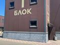 Офисы • 188 м² за 400 000 〒 в Алматы, Турксибский р-н