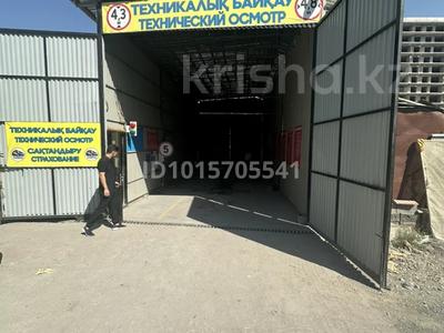 Возьму в аренду прочее, Алматы
