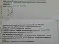 Саяжай • 25 м² • 10 сот., С/т Локомотив 106 — Ост.дом Инвалидов, бағасы: 9.9 млн 〒 в Уральске — фото 2