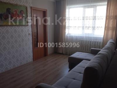 Продажа квартир в Павлодарской обл.: 4-комнатная квартира · 60 м² · 1/5 этаж, Ак.Чокина 96 — ПГУ, Эко базар, Тд Арман, Гулливер, 9 школа за 23.5 млн 〒 4-комнатная квартира · 60 м² · 1/5 этаж, Ак.Чокина 96 — ПГУ, Эко базар, Тд Арман, Гулливер, 9 школа за 23.5 млн 〒 в Павлодаре