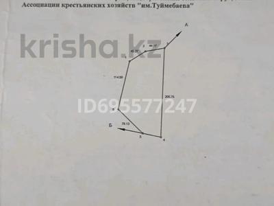 Участок 1.7 га, Туймебая за 27 млн 〒 в Туймебая