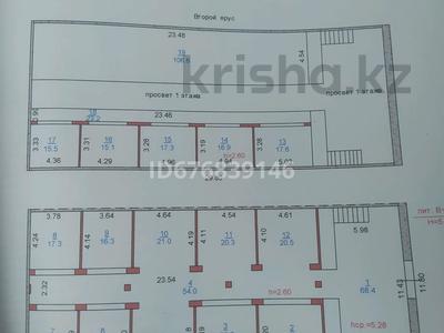 Свободное назначение, магазины и бутики • 525 м² за 22 млн 〒 в Костанае