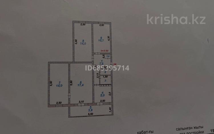 4-бөлмелі пәтер · 76.3 м² · 5/5 қабат, 17-й микрорайон, Мкр. 17 дом 14 — Г. Шымкент, мкр.17, дом 14, бағасы: 20 млн ₸ в Аль-Фарабийский р-н — фото 2