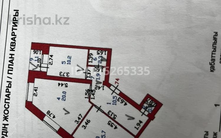 2-комнатная квартира · 63.6 м² · 1/6 этаж, Р.Кошкарбаева 80 за 30 млн ₸ в Астане, Алматы р-н — фото 2