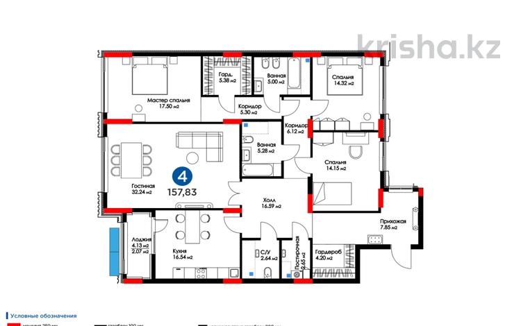 4-бөлмелі пәтер, 157.83 м², 5/12 қабат, Бухар Жырау 26, бағасы: ~ 125.5 млн 〒 в Астане, Есильский р-н — фото 12