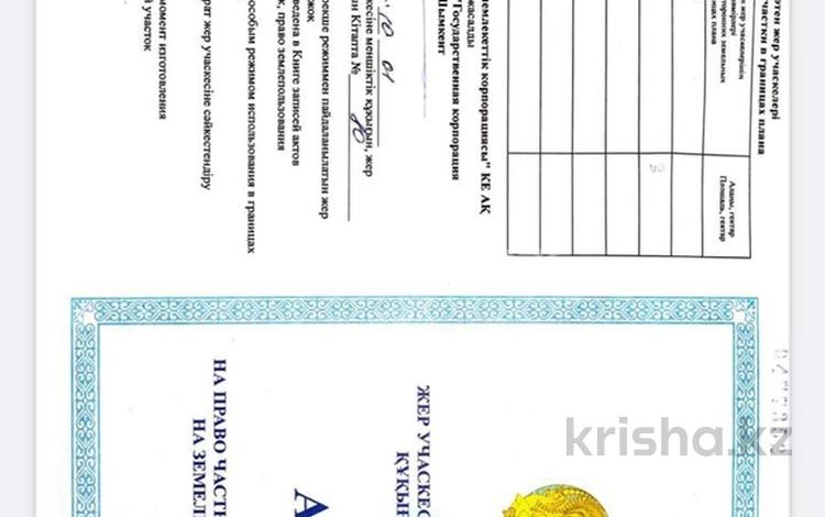 Жер телімі · 10 га, Каратауский р-н, бағасы: 50 млн ₸ в Шымкенте — фото 2