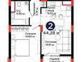 2-комнатная квартира · 44.28 м² · 5/12 этаж, Улы Дала 14 за 24.5 млн ₸ в Астане, Нура р-н — фото 2