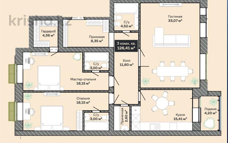 3-комнатная квартира · 121.1 м² · 3/5 этаж, мкр. Алтын орда, Саздинское лесничество 228/л за 48.8 млн ₸ в Актобе — фото 3