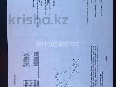 Участок · 6.7 га, Алатауский сельский округ за 48 млн 〒 в Талгаре