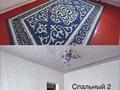 Отдельный дом · 5 комнат · 120.4 м² · 6 сот., Еркобек 136 — Рядом с магазином «Хан», напротив ресторана «Карлыгаш» за 25 млн ₸ в Арыси — фото 4