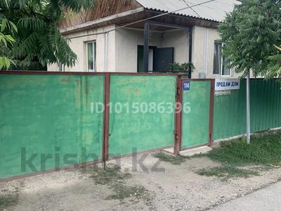 Отдельный дом · 4 комнаты · 90 м² · 8 сот., Райымбека 114 за 52 млн ₸ в Абай