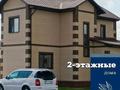 Жеке үй · 5 бөлме · 154 м² · 10 жүзд., Жаменке абыз 32, бағасы: ~ 87.8 млн ₸ в Астане, Есильский р-н — фото 16