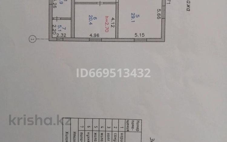 Отдельный дом • 7 комнат • 190.5 м² • 7 сот., Аккайынская улица за 75 млн 〒 в Бишкуле — фото 17