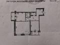 2-бөлмелі пәтер · 80 м² · 3/10 қабат, 11 ш/а. 37А, бағасы: 32 млн ₸ в Актобе, мкр 11 — фото 9