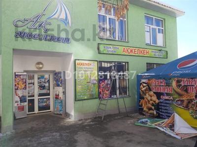 Магазины и бутики · 100 м² за 300 000 ₸ в Шымкенте, Аль-Фарабийский р-н