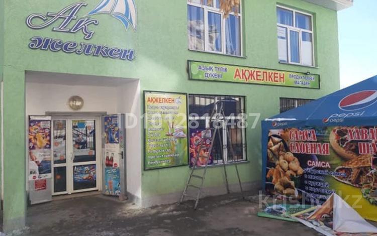 Магазины и бутики · 100 м² за 300 000 ₸ в Шымкенте, Аль-Фарабийский р-н — фото 2