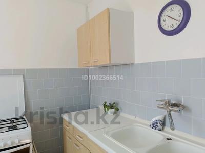 3-комнатная квартира · 74 м² · 5/9 этаж, 10микрорайон 4 за 27 млн ₸ в Аксае