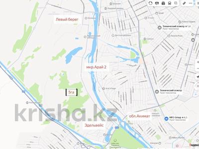 Продажа участков в Кызылординской обл.: Участок · 5 га, Кызылорда за 9.5 млн 〒 Участок · 5 га, Кызылорда за 9.5 млн 〒