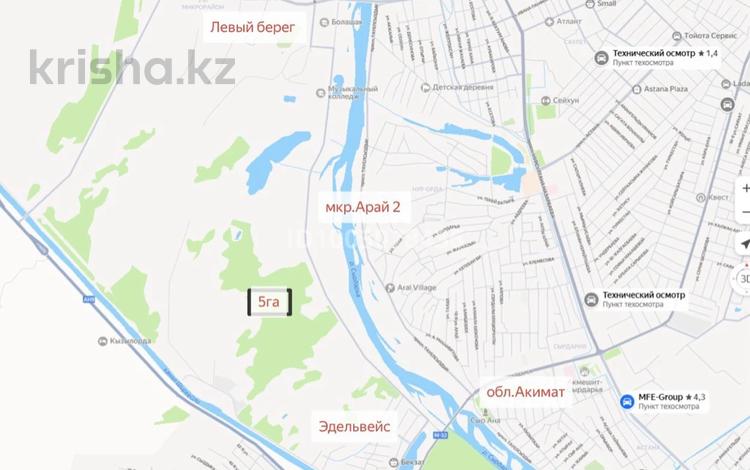 Участок · 5 га, Кызылорда за 8 млн 〒 — фото 2
