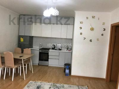 2-бөлмелі пәтер, 53 м² ай сайын, Қосшығұлұлы 17/1, бағасы: 180 000 〒 в Астане, Сарыарка р-н