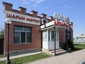Дүкендер мен бутиктер, жқб, автосервистер мен көлік жуу · 192.1 м², бағасы: 300 000 ₸ в Усть-Каменогорске, Меновное — фото 12