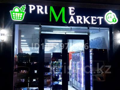 Готовый бизнес. Продуктовый магазин Prime Market · 126 м², бағасы: 38 млн ₸ в Шымкенте, Каратауский р-н