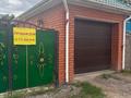 Отдельный дом · 6 комнат · 140 м² · 4.71 сот., мкр Шанхай 31 — Хмельницкого за 41 млн ₸ в Актобе — фото 2