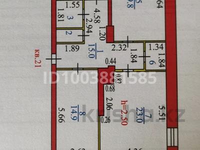 3-бөлмелі пәтер · 90 м² · 1/3 қабат, Фасадная, бағасы: 21.5 млн ₸ в Усть-Каменогорске, Ульбинский