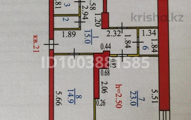 3-бөлмелі пәтер · 90 м² · 1/3 қабат, Фасадная, бағасы: 21.5 млн ₸ в Усть-Каменогорске, Ульбинский — фото 3