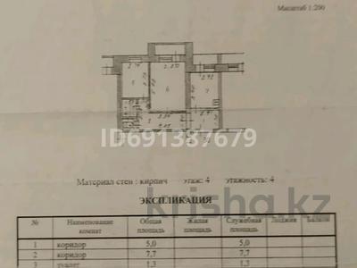 2-комнатная квартира, 55 м², 4/5 этаж, Энтузиастов 19 за 20 млн 〒 в Усть-Каменогорске