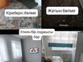 2-комнатная квартира · 54.4 м² · 4/5 этаж, Мкр сырдария 1а за 15 млн 〒 в 