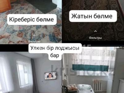 2-комнатная квартира · 54.4 м² · 4/5 этаж, Мкр сырдария 1а за 15 млн 〒 в 
