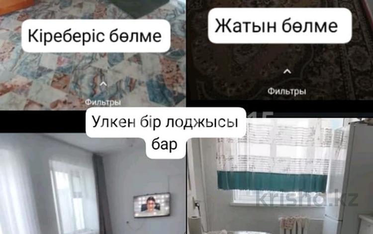 2-комнатная квартира · 54.4 м² · 4/5 этаж, Мкр сырдария 1а за 15 млн 〒 в  — фото 2