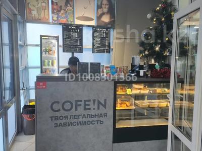 Магазины и бутики, салоны красоты · 2041.8 м² за 2.2 млрд 〒 в Алматы, Медеуский р-н