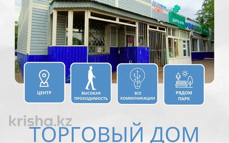 Еркін, кеңселер, дүкендер мен бутиктер · 685 м², бағасы: 190 млн ₸ в Аксае — фото 2