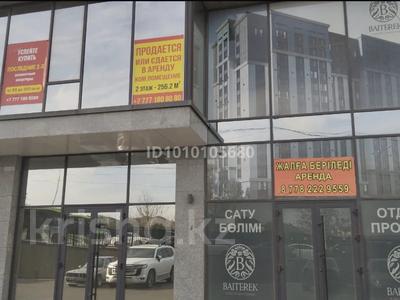 Офисы, салоны красоты, образование, кабинеты и рабочие места · 256 м² за 2 млн 〒 в Шымкенте, Каратауский р-н