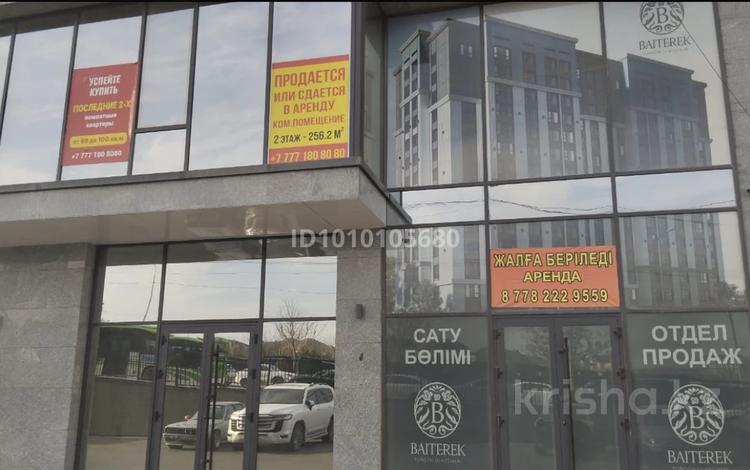 Офисы, салоны красоты, образование, кабинеты и рабочие места · 256 м² за 2 млн 〒 в Шымкенте, Каратауский р-н — фото 2