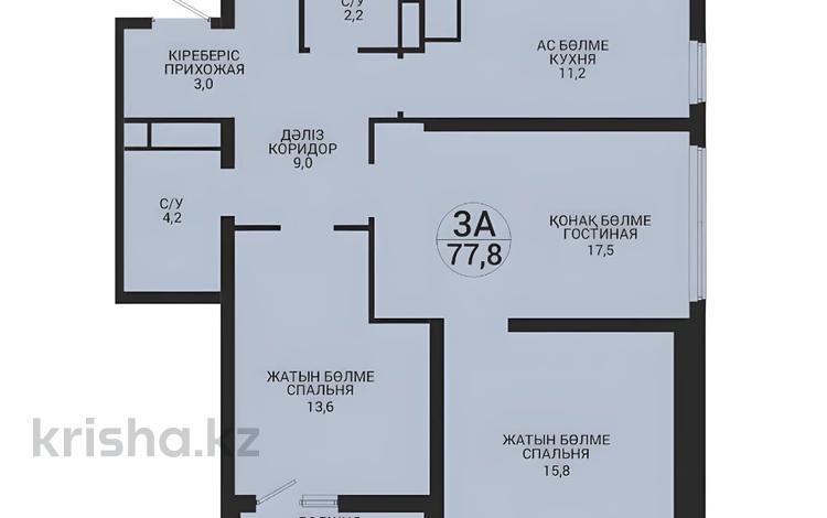 3-бөлмелі пәтер · 77.9 м² · 5/22 қабат, Казыбек би 19а, бағасы: ~ 39.4 млн ₸ в Астане, Нура р-н — фото 8