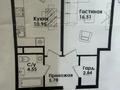 1-бөлмелі пәтер · 42 м² · 6/9 қабат, Тунтубаева 19 — Cулейменова, бағасы: 42.5 млн ₸ в Алматы, Ауэзовский р-н — фото 14