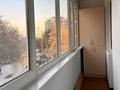 1-бөлмелі пәтер · 45 м² · 3/13 қабат, Минина 24, бағасы: 250 000 ₸ в Алматы, Бостандыкский р-н — фото 12
