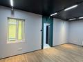 Еркін · 90 м², бағасы: 700 000 ₸ в Алматы, Бостандыкский р-н — фото 8