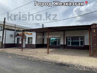 Продажа коммерческой недвижимости в Улытау обл.: Свободное назначение, офисы, склады · 400 м² за 100 млн 〒 Свободное назначение, офисы, склады · 400 м² за 100 млн 〒 в Жезказгане