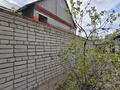 Отдельный дом · 4 комнаты · 170.5 м² · 5.5 сот., Ленина за 43 млн ₸ в Затобольске (Тобыле) — фото 4