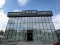 Свободное назначение · 400 м² за 1 млн ₸ в Шымкенте, Абайский р-н