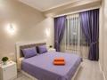 2-комнатная квартира · 56 м² · 16/17 этаж, Толе би 185А — Толеби за 20 000 ₸ в Алматы, Алмалинский р-н