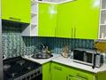 2-бөлмелі пәтер · 50 м² · 3/5 қабат, Кудерина — Кафе Асылдар рядом, бағасы: 15 000 ₸ в  — фото 8