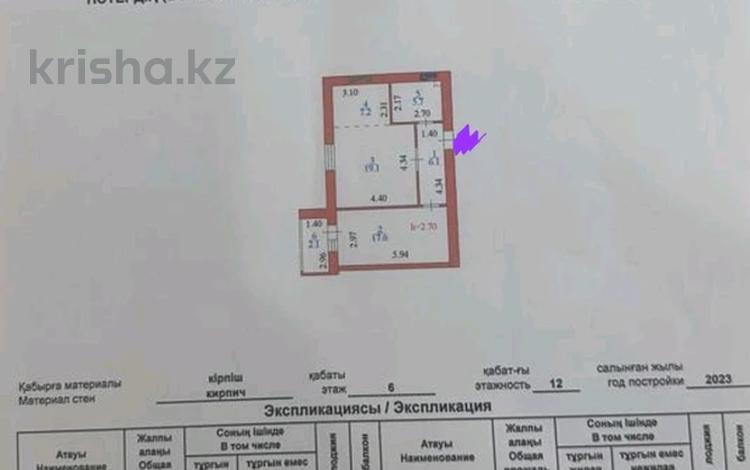 2-комнатная квартира, 57.8 м², 6/12 этаж, Косшыгулулы 159 за 23.5 млн 〒 в Астане, Сарыарка р-н — фото 2