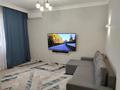 3-комнатная квартира · 53 м² · 3/21 этаж, Кабанбай батыра 29а за 47.5 млн ₸ в Астане, Нура р-н
